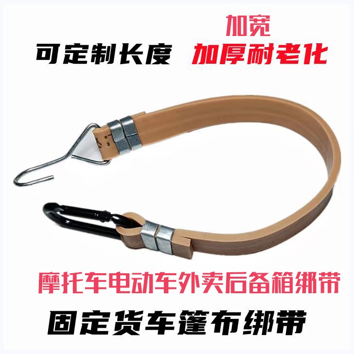 摩托车弹力绳捆绑绳自行车外卖神器三轮车松紧绑带绳20-80cm耐用