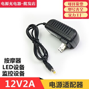 WD西部数据2TB移动硬盘电源适配器12V2A 硬盘盒外接电源线按摩器