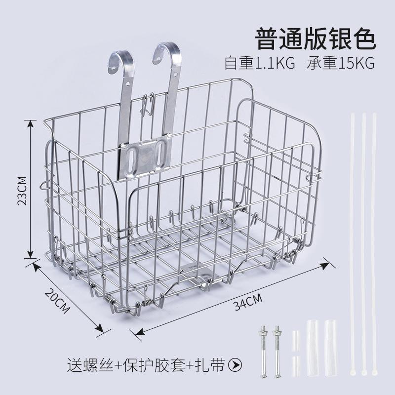 自行车车筐折叠前车篮山地电动后货架车框前挂通用菜篮子配件大全