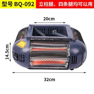 麻将机取暖器麻将桌专用烤火炉机麻餐桌折叠全自动电暖器配件包邮