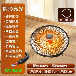 麻将机四面取暖器麻将机桌下电暖炉节能省电四脚立柱通用电烤炉