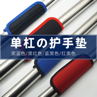 门上单杆室内家用杠保护防