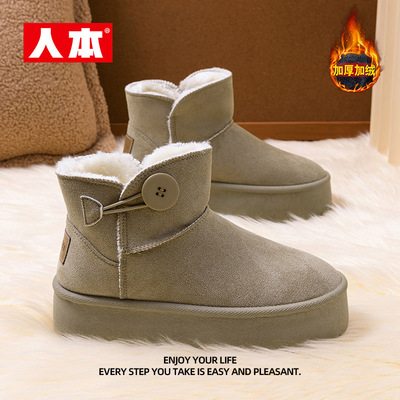 人本雪地靴冬天增高厚底保暖