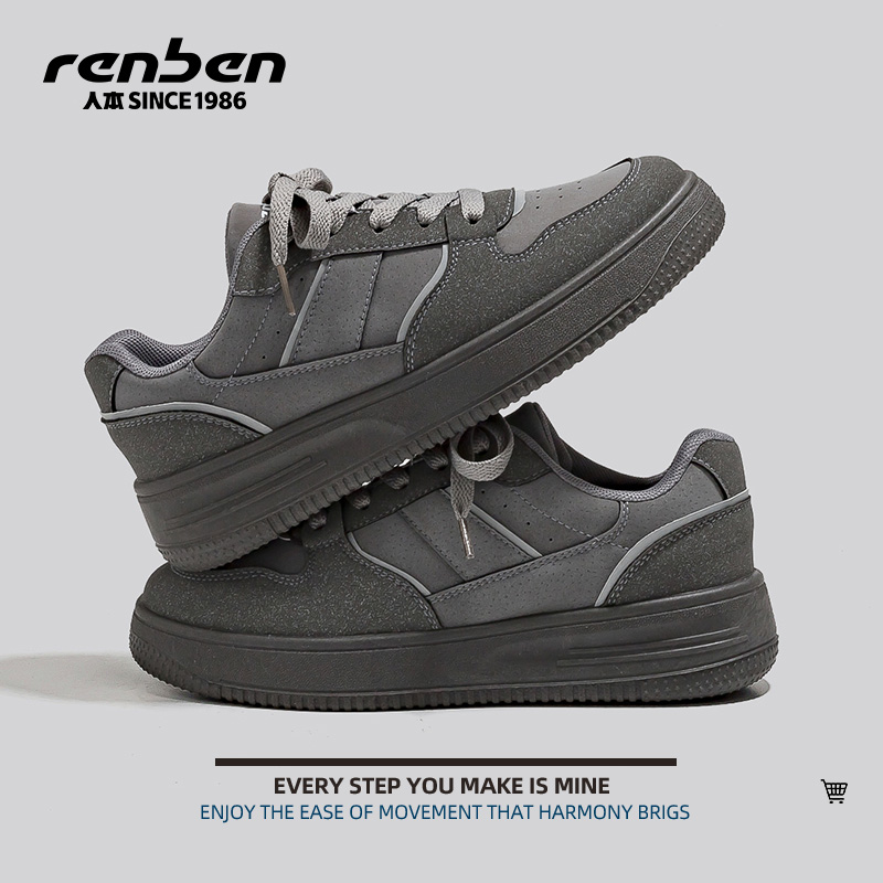 人本厚底小众设计运动轻便板鞋女