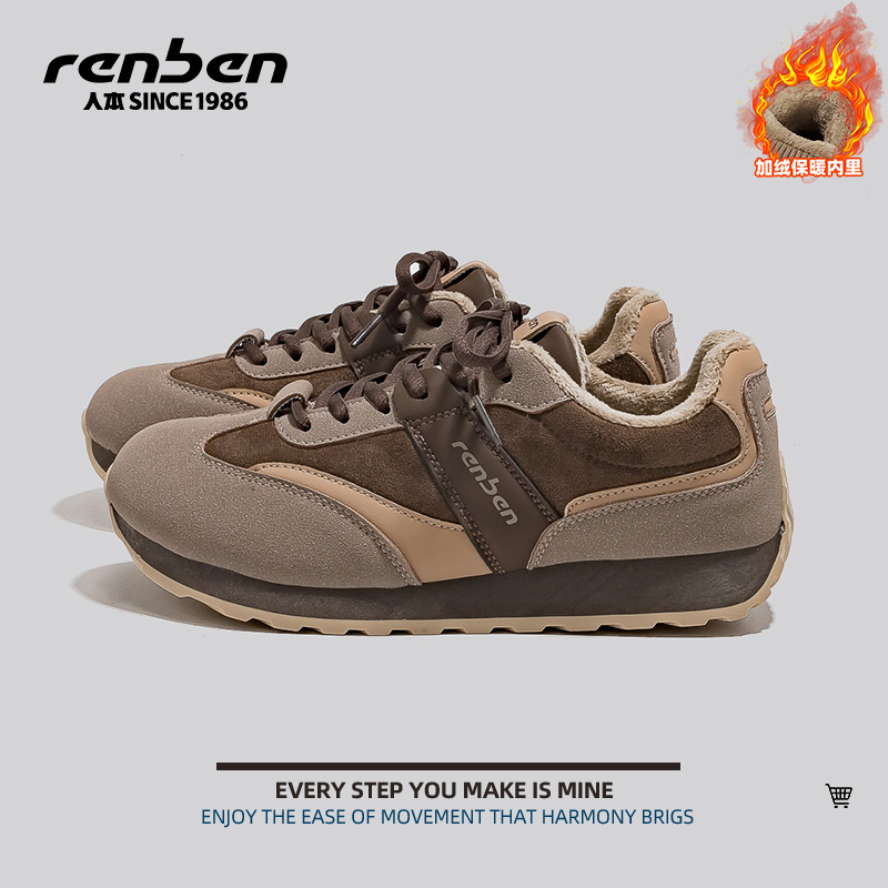 人本复古德训鞋百搭阿甘鞋运动鞋