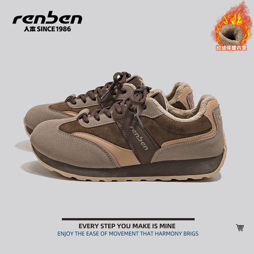 人本复古德训鞋百搭阿甘鞋运动鞋