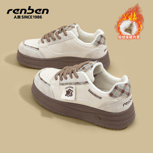 人本板鞋女款加绒加厚轻便二棉鞋