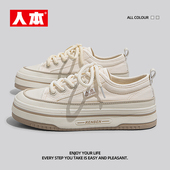 2026新款 增高女鞋 休闲鞋 女款 爆款 春季 女秋款 人本厚底小白鞋 帆布鞋