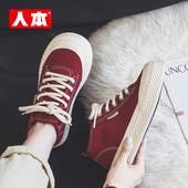 女款 韩版 2026新款 人本帆布鞋 百搭厚底加绒保暖棉鞋 冬季 潮流休闲鞋