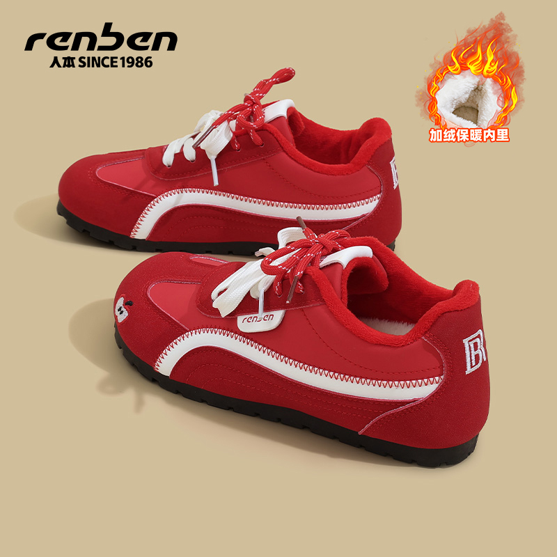 人本红色德训鞋女款加绒加厚保暖