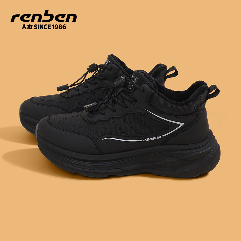 人本送父母棉鞋男女加绒加厚2026冬季新款轻便防滑保暖运动妈妈鞋,流行男鞋,棉鞋,淘宝优惠券,粉丝福利购,淘宝优惠卷