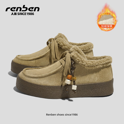 人本勃肯鞋女厚底户外保暖雪地靴
