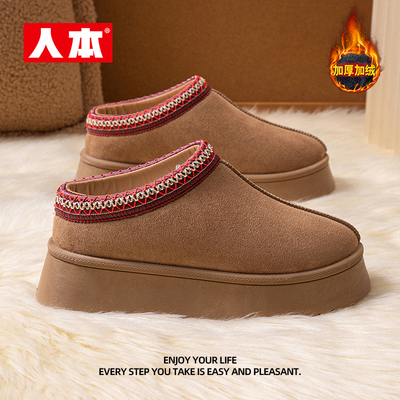 人本雪地靴冬季短筒靴子