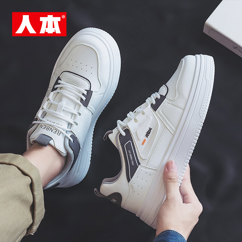 人本休闲运动低帮板鞋
