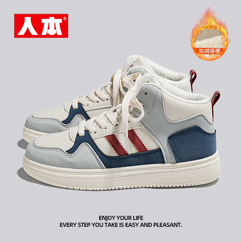 ˱޸߰ЬŮ2025¿ﶬӺ񱬿׶ЬбůЬ 49Ԫ