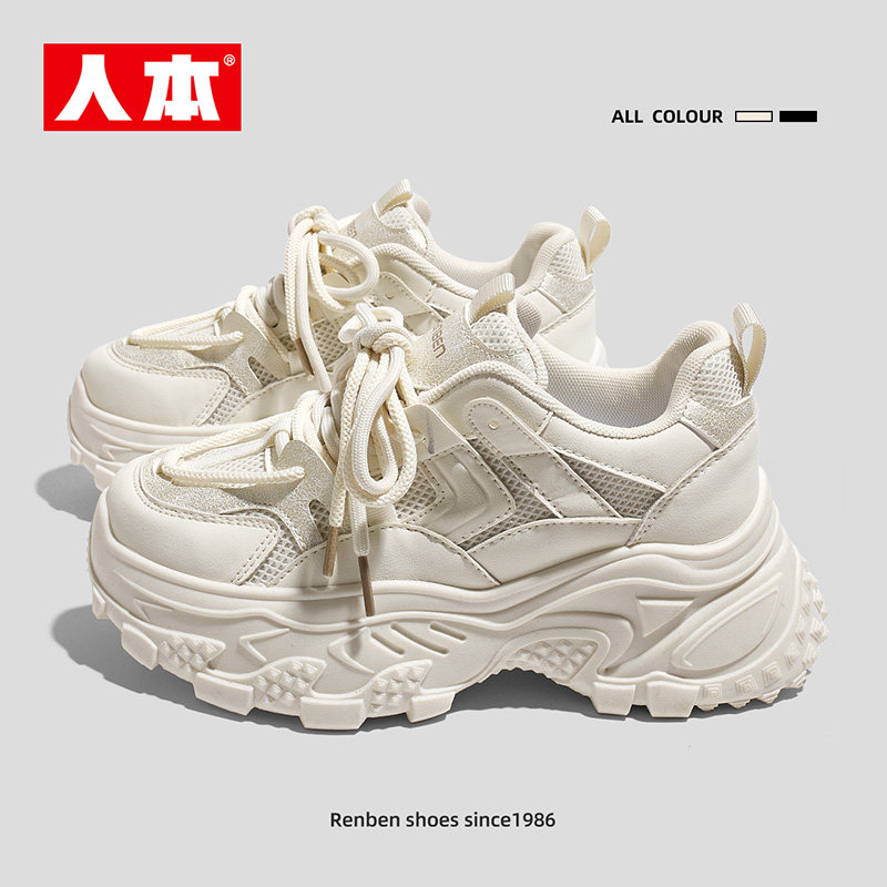 人本老爹鞋女鞋2026新款秋季小个子厚底增高松糕鞋网面透气运动鞋,女鞋,时尚休闲鞋,淘宝优惠券,粉丝福利购,淘宝优惠卷