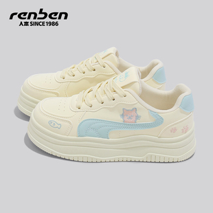 人本黄色板鞋女款2026春季新款运动百搭初中生轻便厚底增高小白鞋