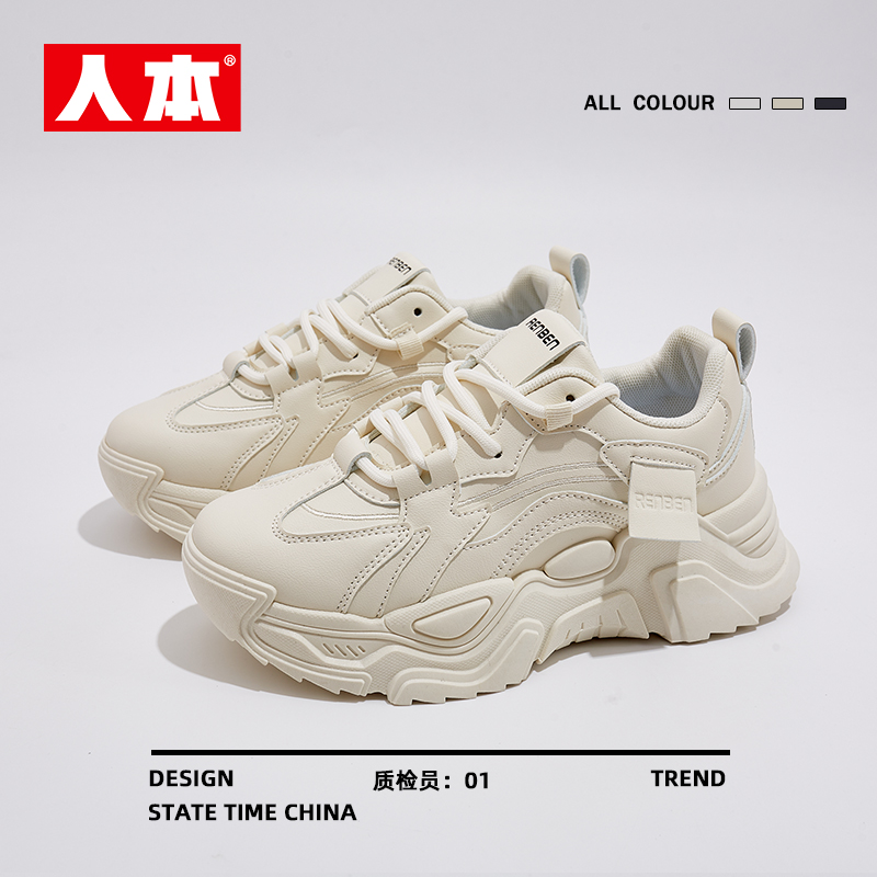 人本老爹鞋小众百搭厚底