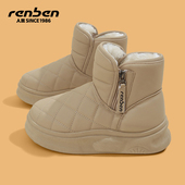 2026冬季 新款 厚底爆款 人本加绒加厚雪地靴女款 户外运动保暖二棉鞋