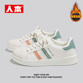 厚底二棉鞋 人本板鞋 子 秋冬休闲加绒小白鞋 贝壳头女鞋 女款 2026新款