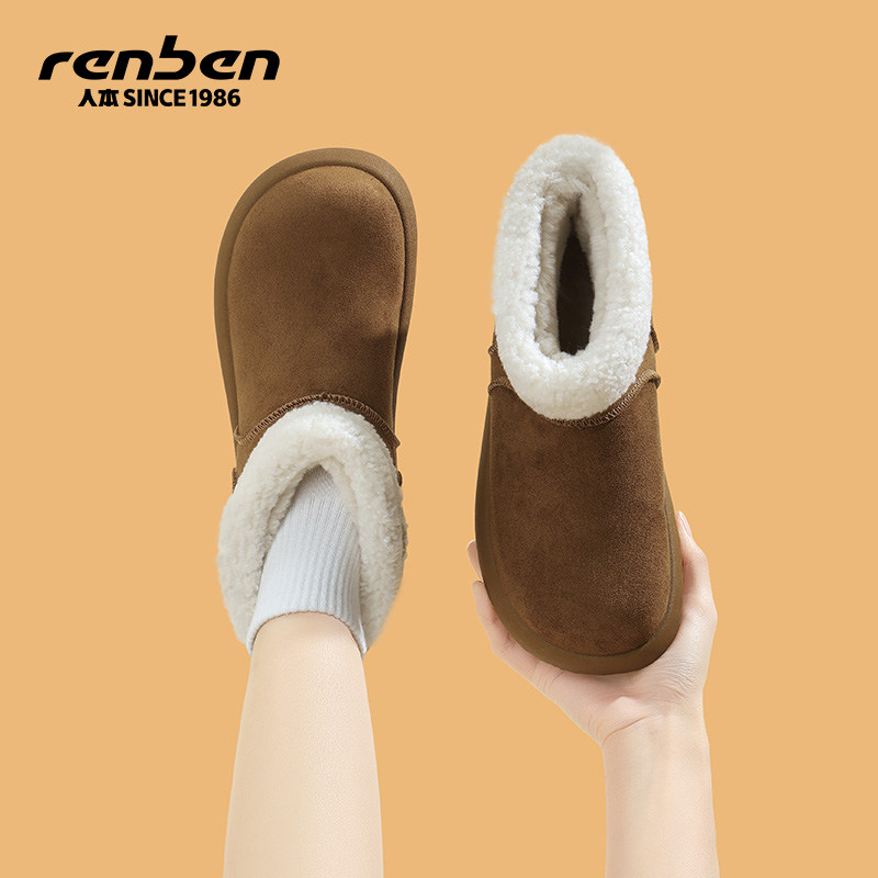 人本雪地靴女防水防滑2026冬季新款加绒加厚厚底皮毛一体保暖棉鞋,女鞋,时尚雪地靴,淘宝优惠券,粉丝福利购,淘宝优惠卷