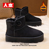 人本加绒加厚雪地靴棉鞋女