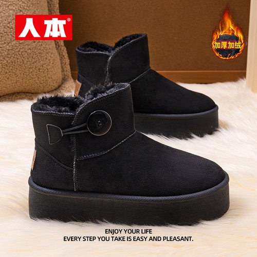 人本冬季厚底增高保暖雪地靴