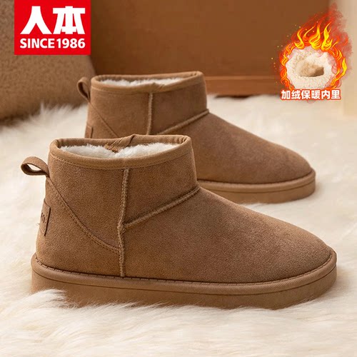 人本冬季加绒短筒雪地靴