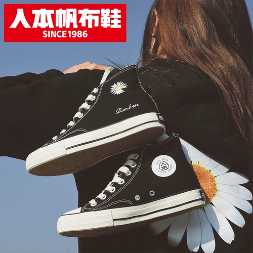 人本 Весенние высокие тканевые универсальные кроссовки для отдыха