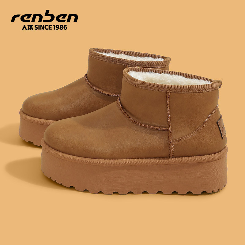 人本棕色雪地靴女加绒加厚棉鞋