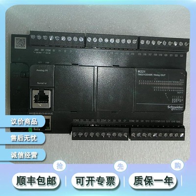 TM221CE40R Modicon�6�4 M221系列，24个接收器/源输入