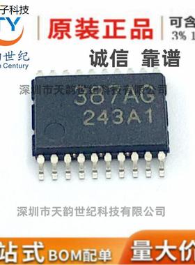 全新进口现货 TD62387AFNG 387A 387AG贴片TSSOP20 驱动器芯议价