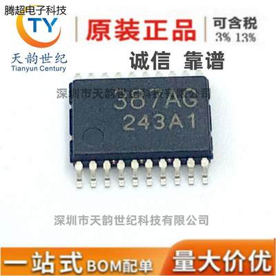 全新进口现货 TD62387AFNG 387A 387AG贴片TSSOP20 驱动器芯议价