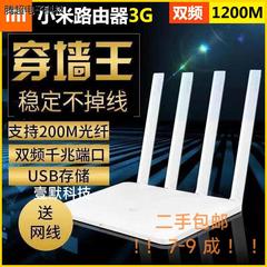 二手小米路由器3G无线穿墙路由器家用5G智能双频1200m双千兆议价