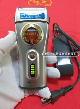 松下高端剃须刀ES8080,日本原装制造N标产品