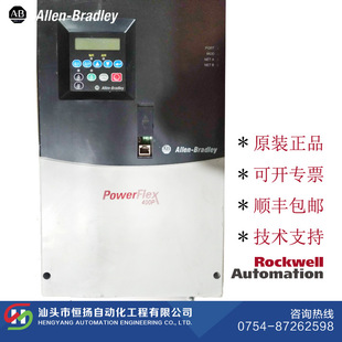 正品 22P 牌变频器200KW PowerFlex 罗克韦尔原装 400P D370A103