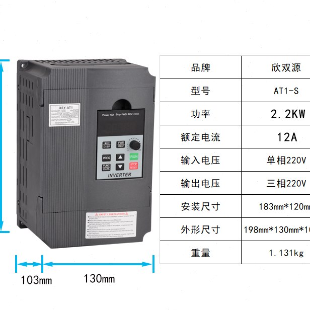 包邮欣双源变频器22KW 220V输入 单进三出变频器三相电机调速器 电子元器件市场 变频器 原图主图