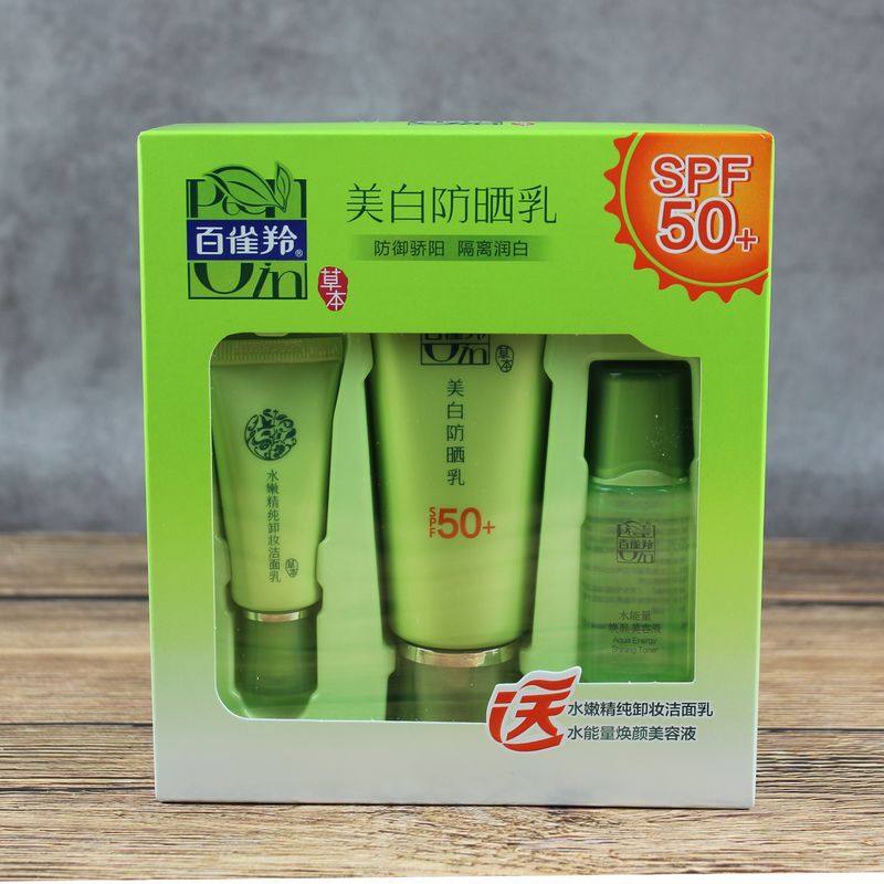 百雀羚防晒霜spf50女男学生面部补水保湿户外隔离全身美白防晒乳,美容护肤/美体/精油,面部护理套装,淘宝优惠券,粉丝福利购,淘宝优惠卷