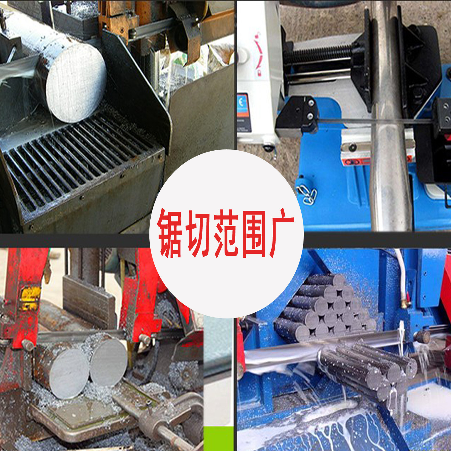 切模具钢专用锯条3035金属带锯条