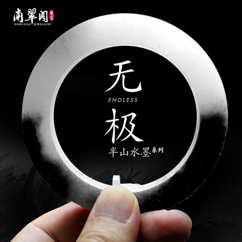 半山水墨翡翠乌鸡手镯直播定制