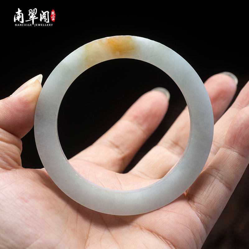 翡翠手镯毛胚定制直播间黄翡红翡天然缅甸翡翠a货圆条正圈大小细