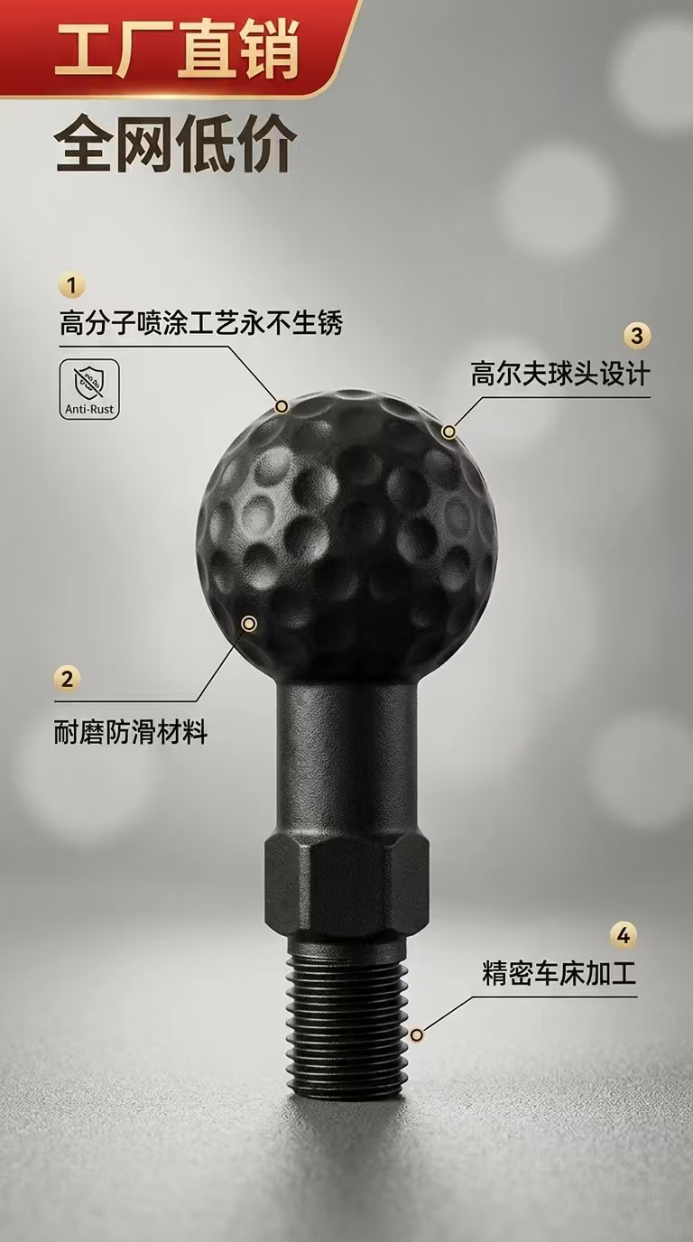 适用五匹M10球头M8螺丝底座九号电动车后视镜增高球手机支架配件