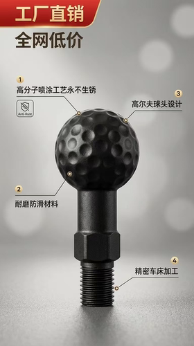 适用五匹M10球头M8螺丝底座九号电动车后视镜增高球手机支架配件