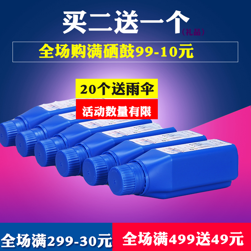 格之格nt-to388l硒鼓碳粉