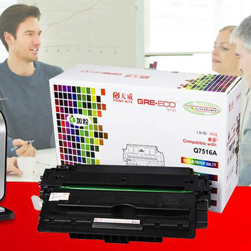 惠普硒鼓打印机碳粉盒