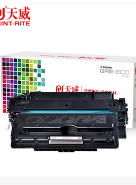 天威适用惠普CF214A硒鼓HP700 M725 M725dn M712n M712dn M712xh