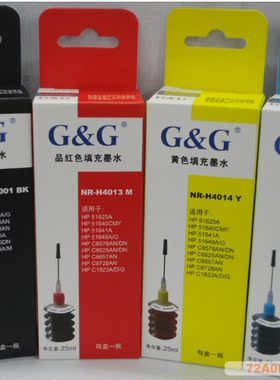 格之格HP 25ml墨盒填充墨水适用 shiyHP901 818 802 816 817 45A