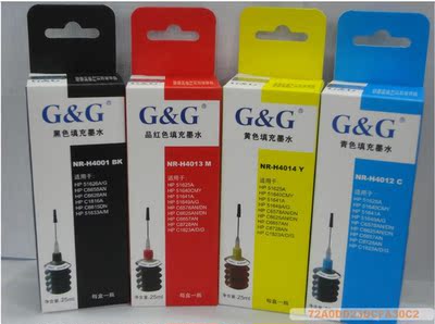 格之格HP 25ml墨盒填充墨水适用 shiyHP901 818 802 816 817 45A
