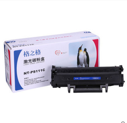 格之格MLT-D111S硒鼓适用三星SL-M2070 2020 2021 2022 2071W粉盒