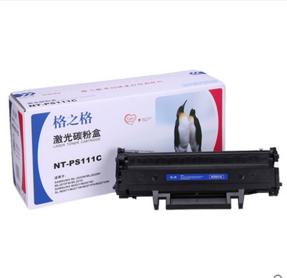 格之格MLT-D111S硒鼓适用三星SL-M2070 2020 2021 2022 2071W粉盒